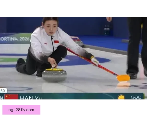 惨遭逆转冰壶女队五比六遭绝杀